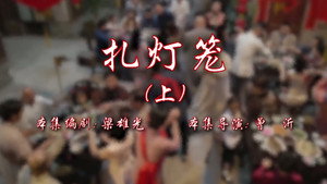 七十二家房客 17. évad Ep.111 111. epizód
