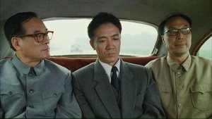 横空出世 háttérkép