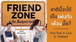 Friend Zone ระวัง..สิ้นสุดทางเพื่อน háttérkép