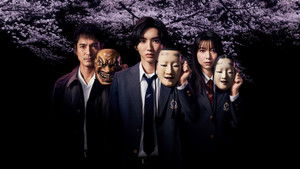 金田一少年の事件簿 kép