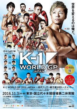 K-1 WORLD GP 2016 JAPAN ～初代フェザー級王座決定トーナメント～ poszter