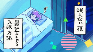あたしゃ川尻こだまだよ〜デンジャラスライフハッカーのただれた生活〜 1. évad Ep.18 18. epizód