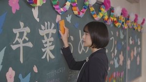 おとなになっても kép