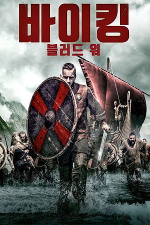 Viking Blood poszter