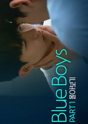 블루보이즈 poszter