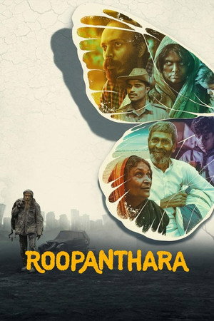 Roopanthara poszter