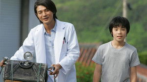 Dr.コトー診療所 Season 2 Ep.5 5. epizód