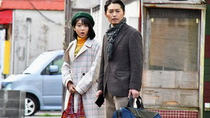 アリバイ崩し承ります 1. évad Ep.1 1. epizód