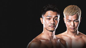 Junto Nakatani vs. Vincent Astrolabio háttérkép