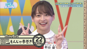 日向坂で会いましょう 3. évad Ep.23 23. epizód