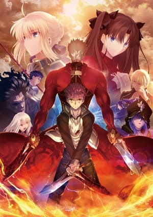 Fate/stay night [Unlimited Blade Works] poszter