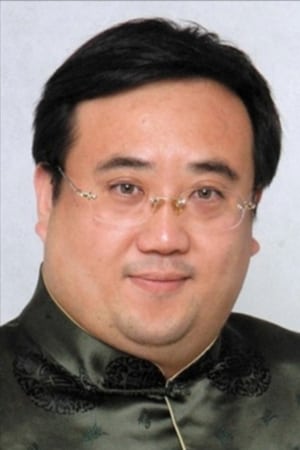 Na Wei