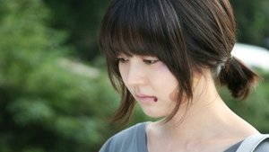 누나 háttérkép