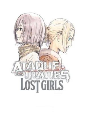 進撃の巨人 LOST GIRLS poszter