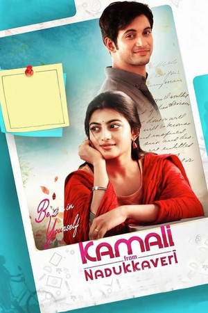 கமலி from நடுக்காவேரி poszter