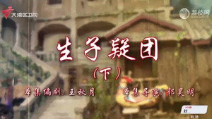 七十二家房客 18. évad Ep.22 22. epizód