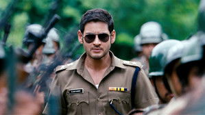 దూకుడు háttérkép