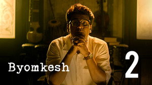 Byomkesh Season 3 Ep.2 2. epizód