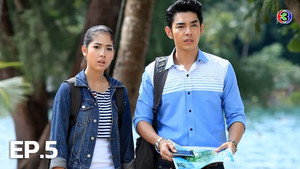 หัวใจใกล้รุ่ง Season 1 Ep.5 5. epizód