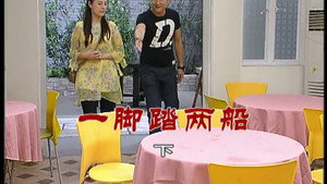 外来媳妇本地郎 6. évad Ep.2387 2387. epizód