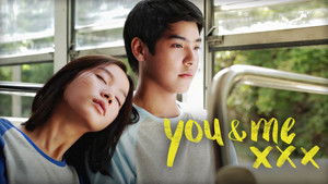 เมื่อฉันกับเธอ XXX háttérkép