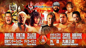 NJPW G1 Climax 26: Day 8 háttérkép