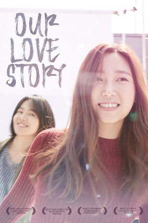 연애담 poszter