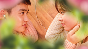 순정 háttérkép