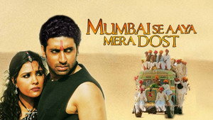 Mumbai Se Aaya Mera Dost háttérkép