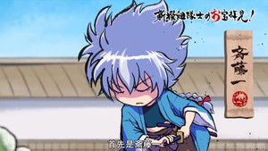 ちるらん にぶんの壱 1. évad Ep.6 6. epizód