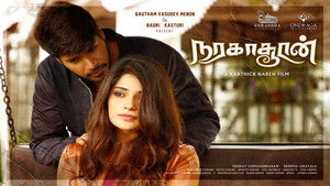 நரகாசூரன் háttérkép