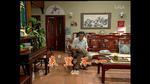 外来媳妇本地郎 4. évad Ep.1443 1443. epizód