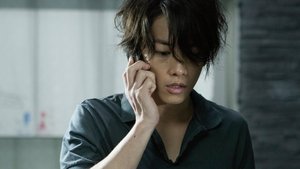 リアル〜完全なる首長竜の日〜 háttérkép