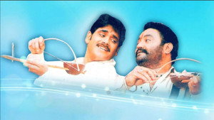 Seetharama Raju háttérkép