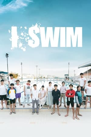 I.SWIM