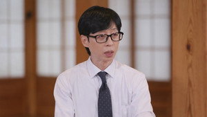 유 퀴즈 온 더 블럭 Season 1 Ep.301 301. epizód