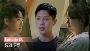 환승연애 1. évad Ep.12 12. epizód