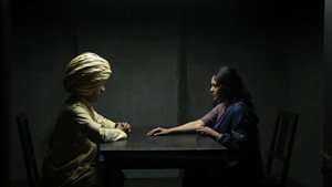 মায়া সত্য ভ্রম háttérkép