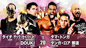 NJPW Sakura Genesis 2021 háttérkép