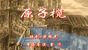 七十二家房客 1. évad Ep.104 104. epizód