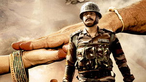 గంధర్వ háttérkép