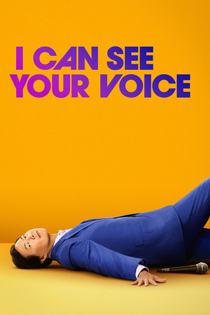 I Can See Your Voice poszter