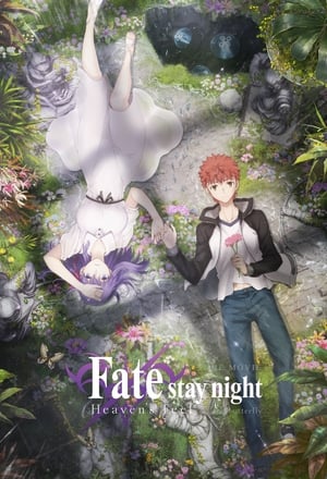 Fate ⁄ Stay Night: Mennyei érzés II. - Elveszett pillangó poszter