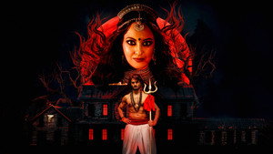 జటాధర háttérkép