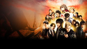 HiGH&LOW THE MOVIE 3 FINAL MISSION háttérkép