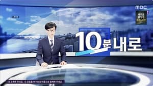 놀면 뭐하니? 1. évad Ep.104 104. epizód