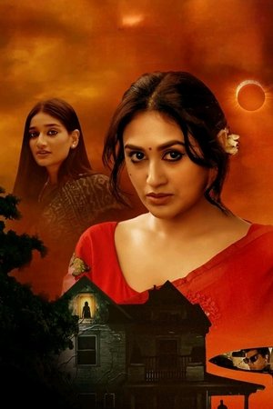 শরতের জবা poszter
