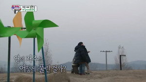 슈퍼맨이 돌아왔다 1. évad Ep.7 7. epizód