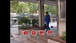 外来媳妇本地郎 4. évad Ep.1353 1353. epizód