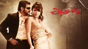 அசல் háttérkép